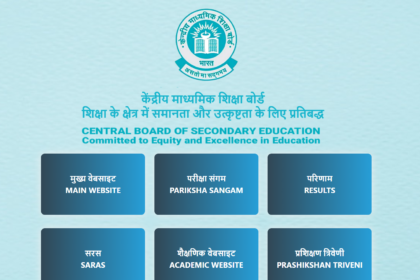 CBSE Scholarship