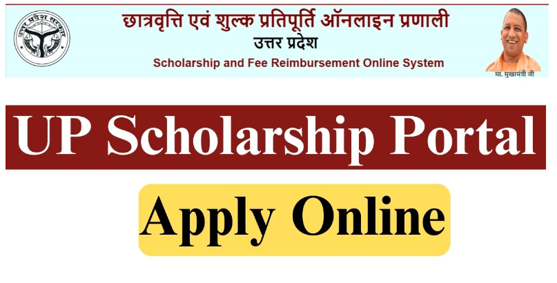 UP Scholarship 2023