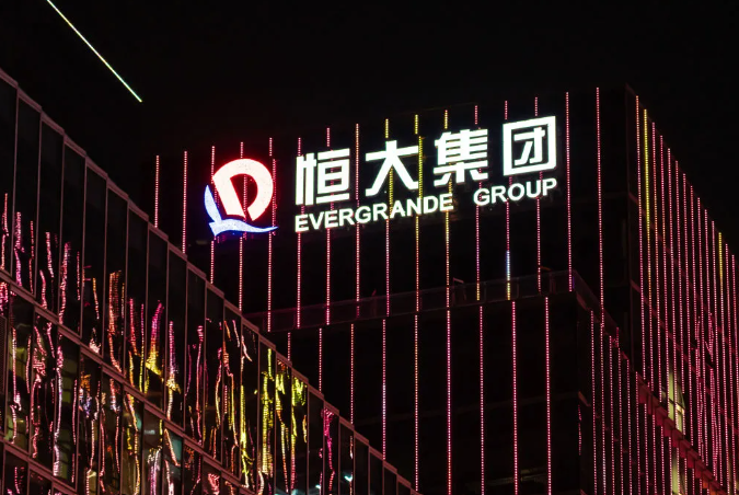 evergrande