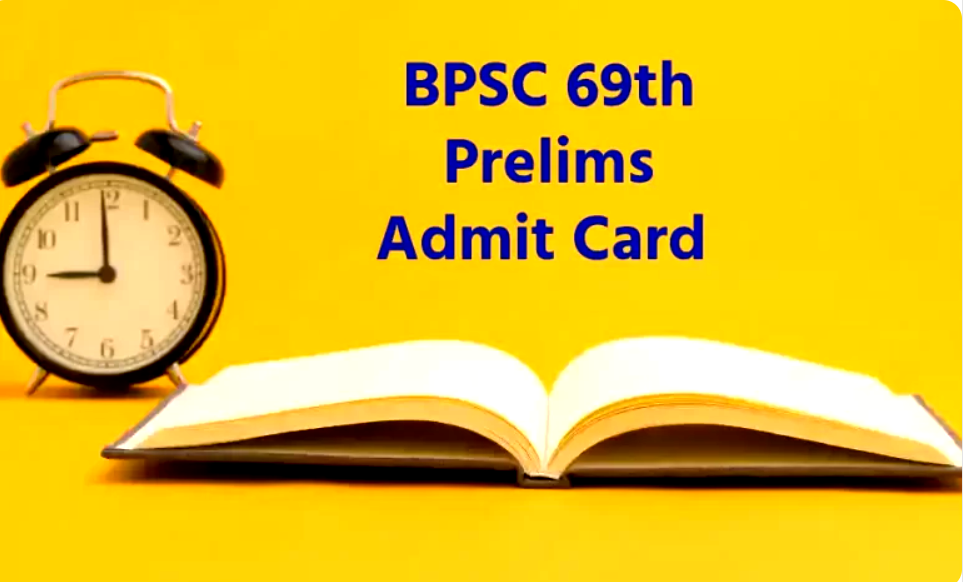 bpsc admit card