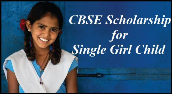 CBSE Scholarship