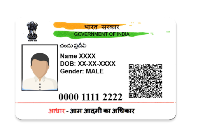 Adhar Card