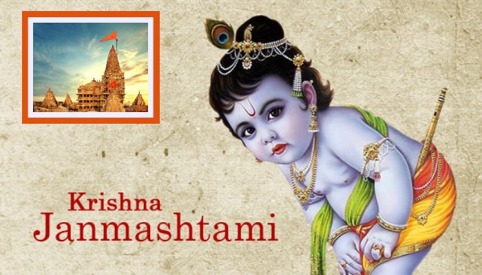 janmashtami