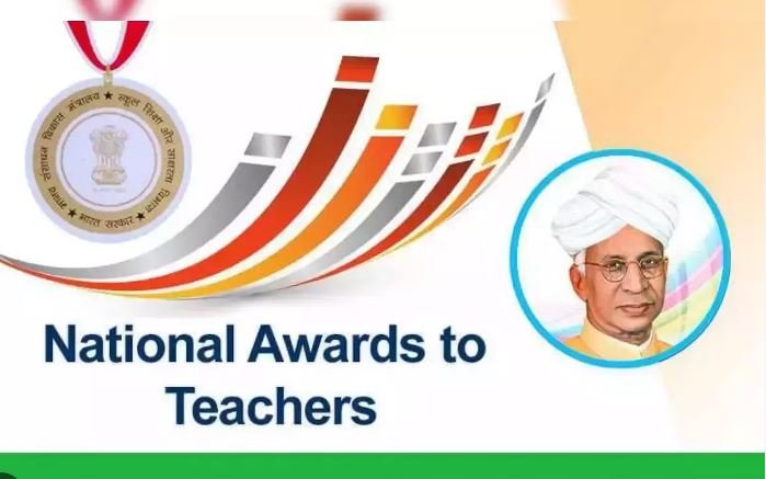 Teachers' Day : National Award