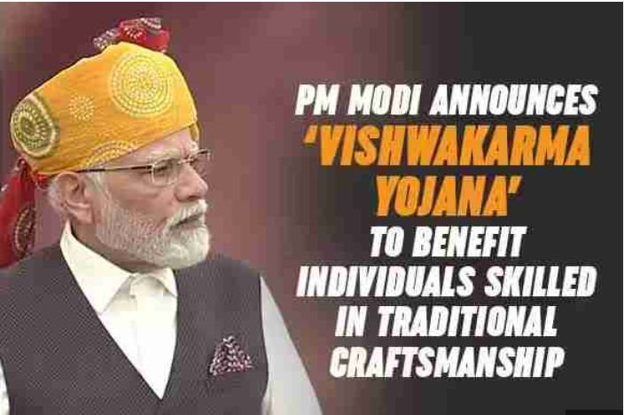 Vishwakarma Scheme