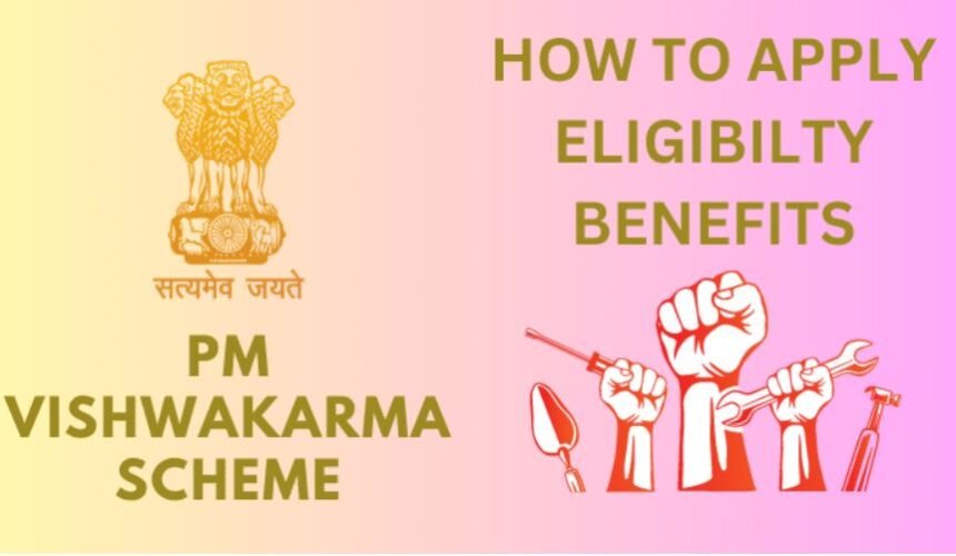 Vishwakarma Yojana 2023