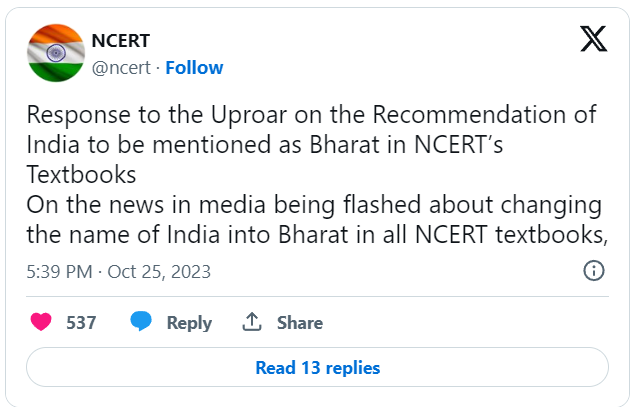 ncert textbook,
ncert