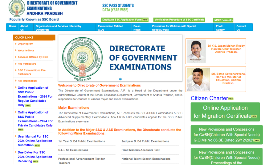 ap ssc, ap ssc exam 2024, ap ssc results, tranding news, news, jobs, government jobs