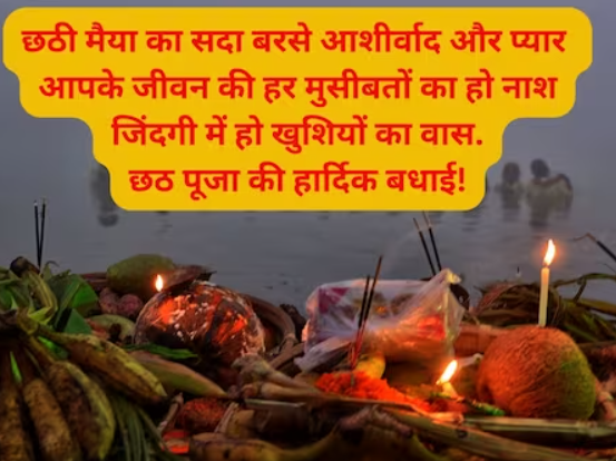 Significance Of Chhath Puja, Chhat Puja, Kharna, Surya dev Puja