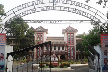 cochin, cochin university of science and technology, cochin university, Students Die,