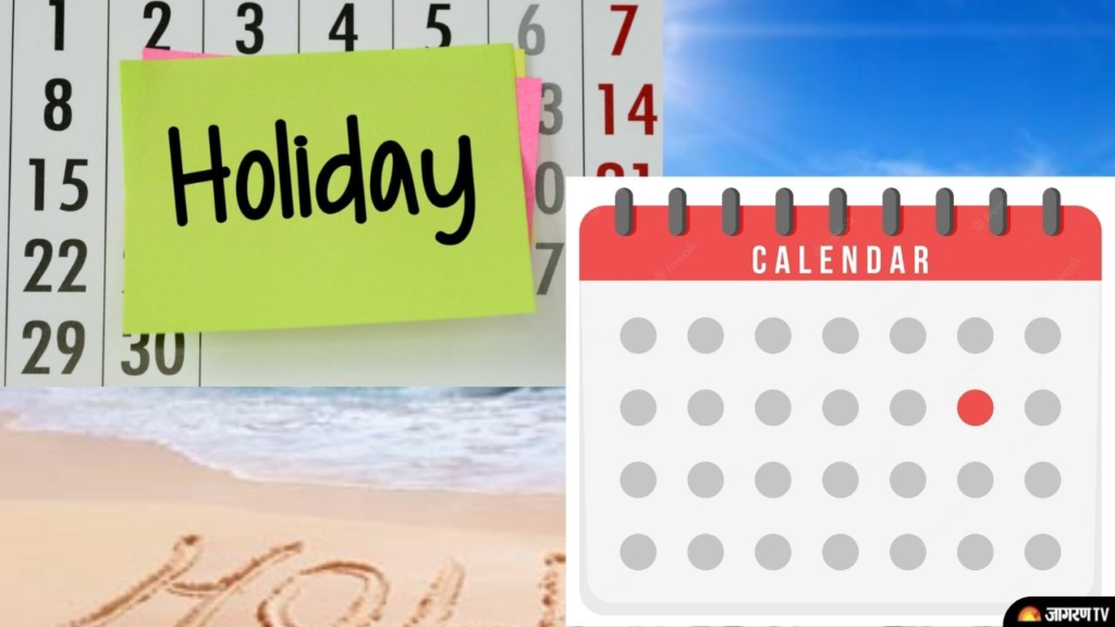 holiday calendar,
holiday calendar 2024,
political controversy,
bihar education minister,
bihar education department,
2023 holiday calendar