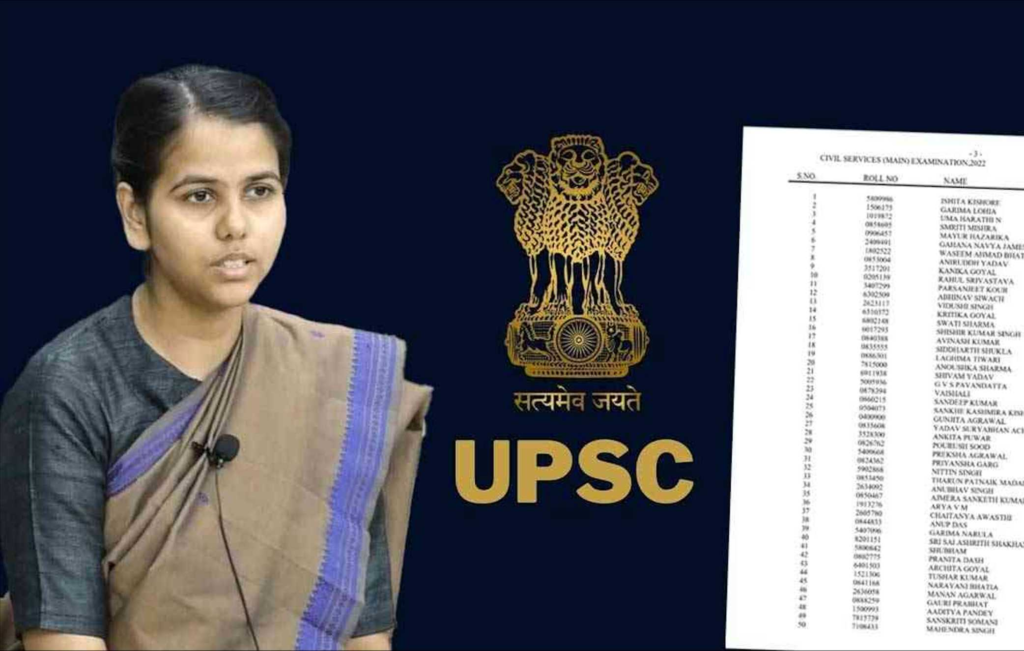 
upsc recruitment 2023,
upsc recruitment,
upsc full form,
upsc vacancy 2023,
upsc vacancy,
upsc age limit