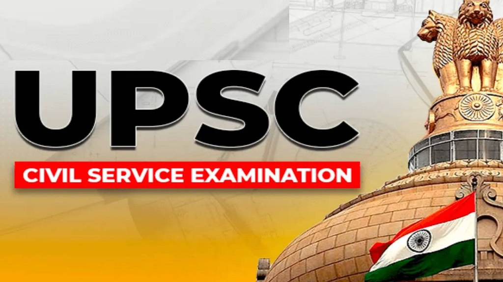 
upsc recruitment 2023,
upsc recruitment,
upsc full form,
upsc vacancy 2023,
upsc vacancy,
upsc age limit