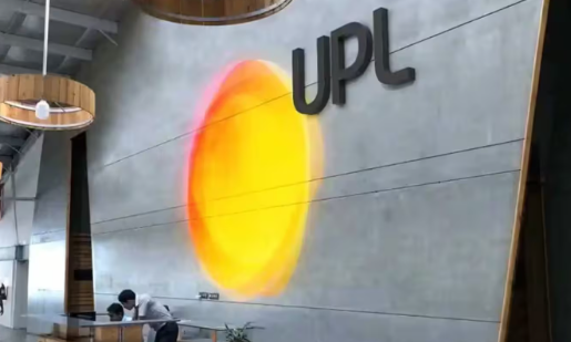 upl