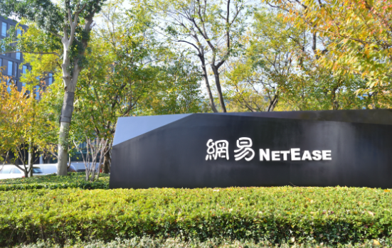 netease