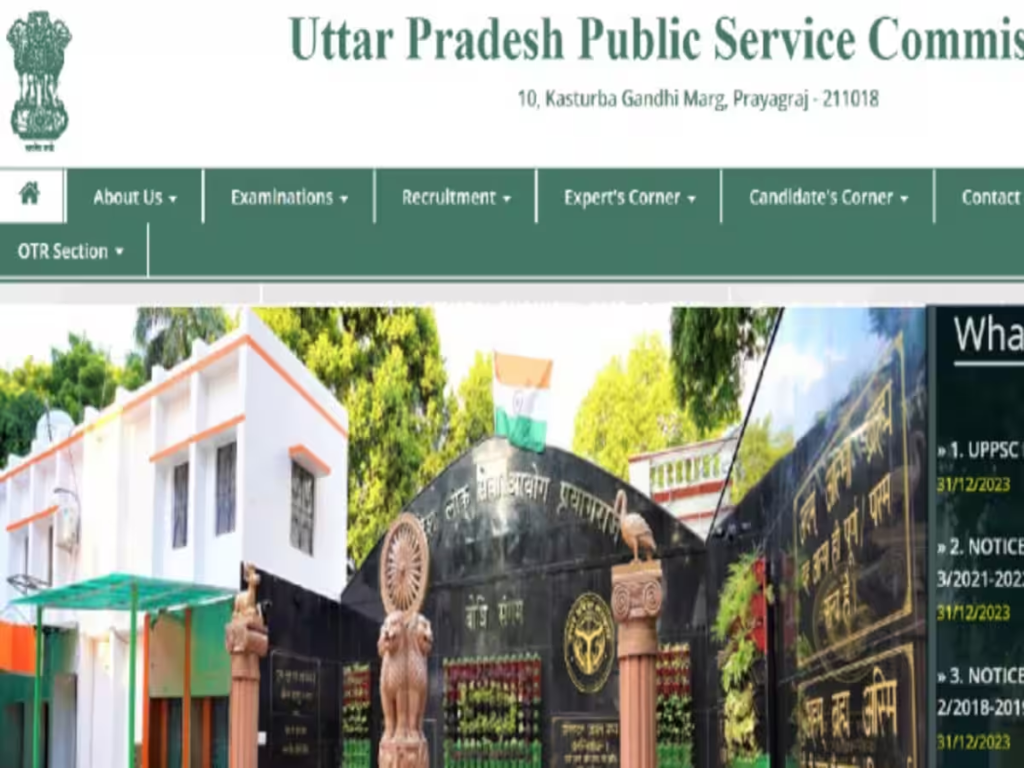 uppsc,
uppsc vacancy 2023,
uppsc syllabus,
uppsc full form,
uppsc 2023,