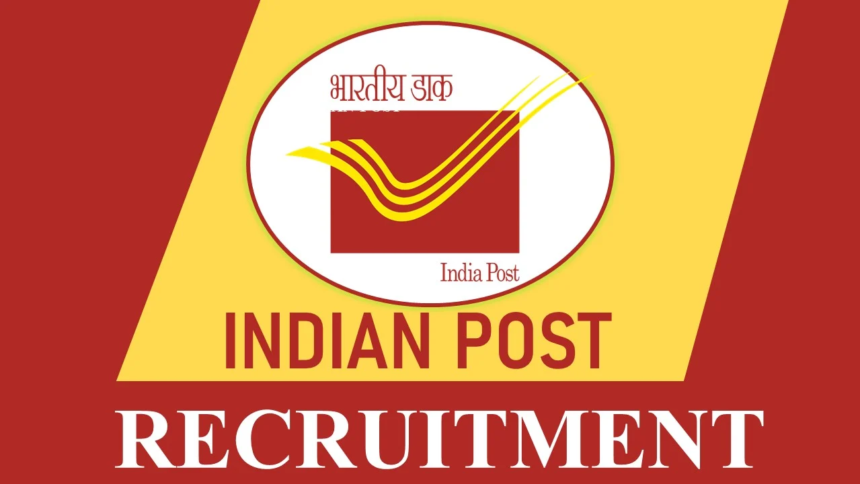 post office recruitment 2023, post office vacancy, post office recruitment, post office jobs