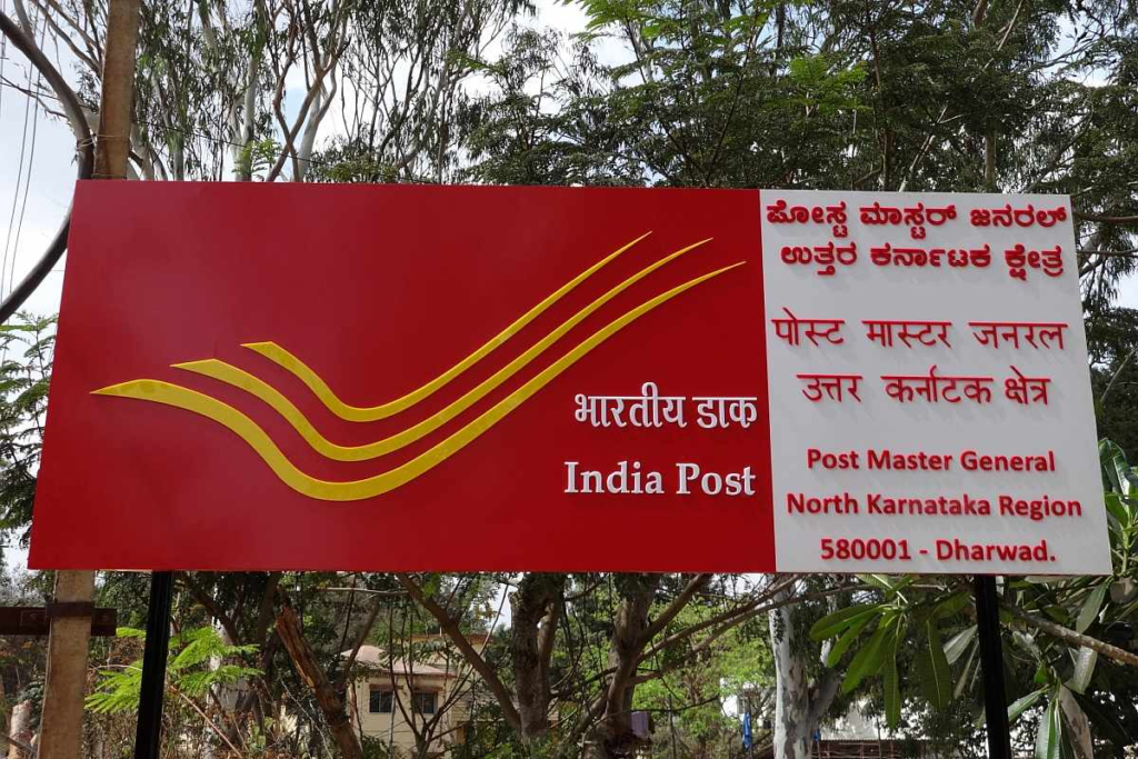 post office recruitment 2023,
post office vacancy,
post office recruitment,
post office jobs