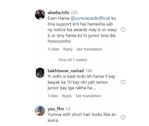 Hania Aamir