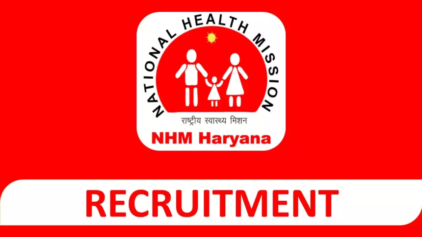 nhm haryana, nhm haryana recruitment,