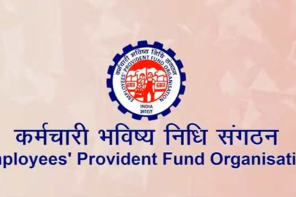 epfo recruitment, epfo vacancy, upsc epfo notification,