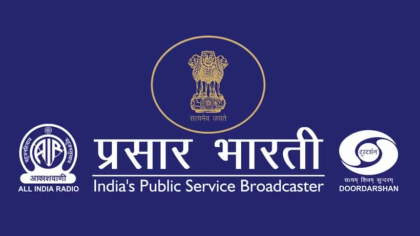 prasar bharati, prasar bharati recruitment, prasar bharati recruitment 2024, prasar bharati vacancy, prasar bharati vacancy 2024, prasar bharati ceo,