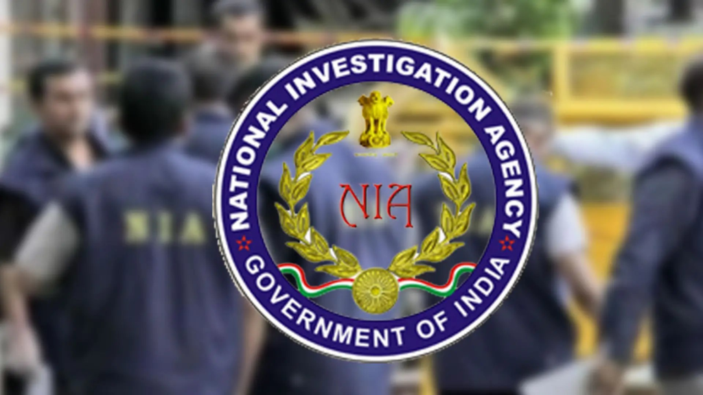 national investigation agency,
nia recruitment,
nia recruitment 2024,
nia full form,
nia recruitment eligibility,