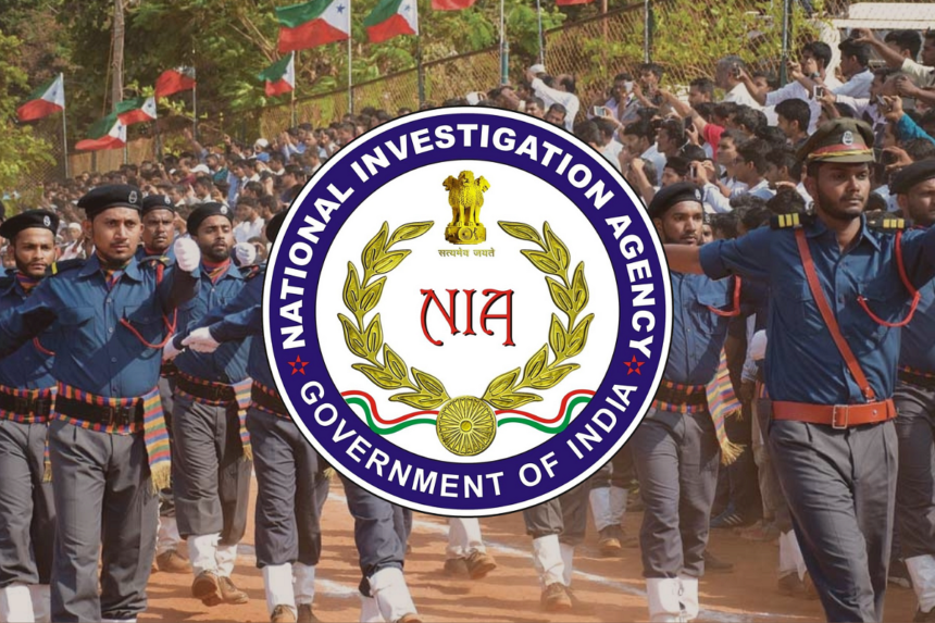 national investigation agency, nia recruitment, nia recruitment 2024, nia full form, nia recruitment eligibility,