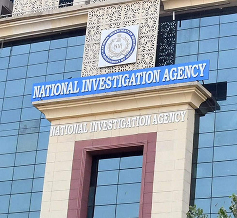 national investigation agency,
nia recruitment,
nia recruitment 2024,
nia full form,
nia recruitment eligibility,