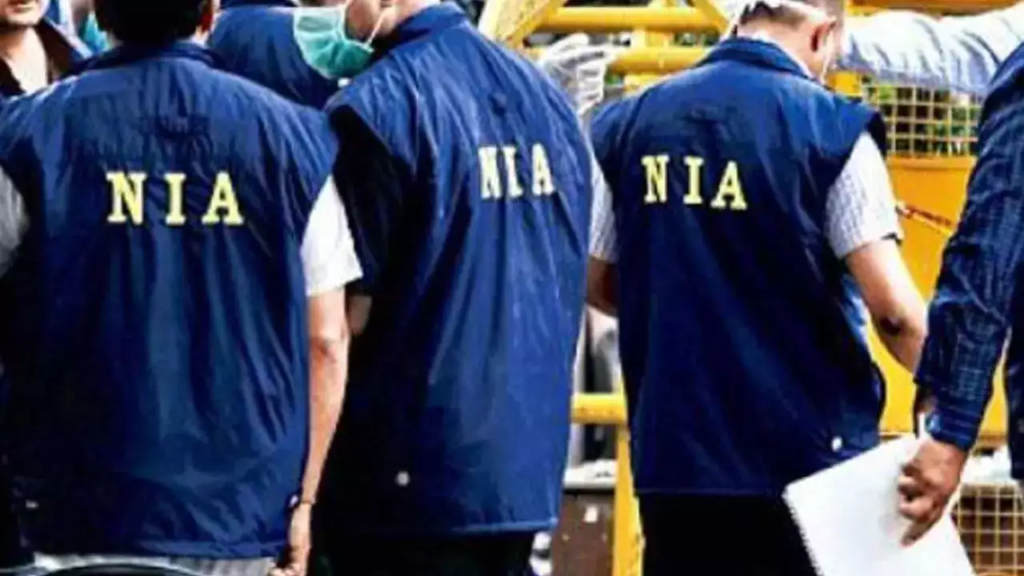 national investigation agency,
nia recruitment,
nia recruitment 2024,
nia full form,
nia recruitment eligibility,