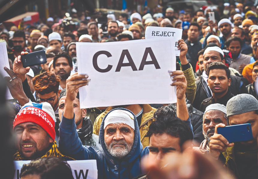 Citizenship Amendment Act, CAA Rules, CAA, caa full form, caa notification, Amit Shah, Citizenship Amendment Act (CAA) rules, Citizenship Amendment Act CAA rules, Citizenship Amendment Act CAA,