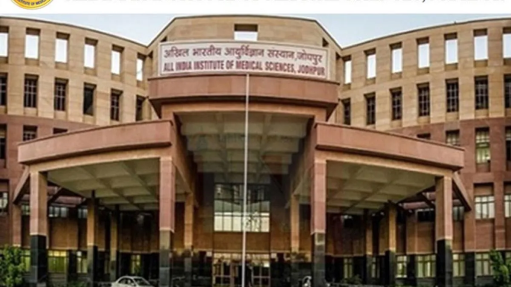 aiims jodhpur,
aiims jodhpur recruitment,
aiims jodhpur recruitment 2024,
aiims jodhpur vacancy,
aiims jodhpur cut off,